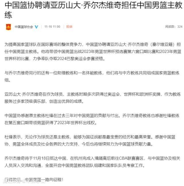 据知名记者罗马诺透露，范德贝克租借加盟法兰克福即将官宣。